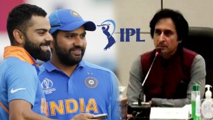 IPL