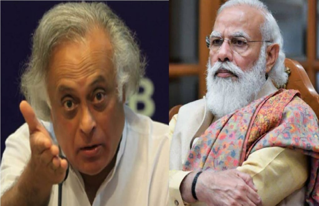 JAIRAM RAMESH NARENDRA MODI