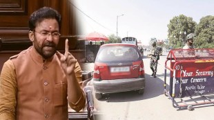 Jammu