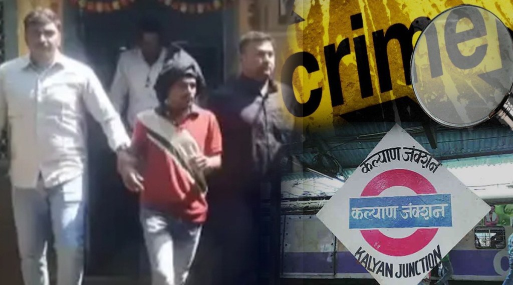 कल्याणमध्ये विधवा महिलेची भिंतीवर डोकं आपटून हत्या; आरोपी इतरांचे फोन वापरत देत होता चकवा, पण अखेर पोलिसांनी गाठलं