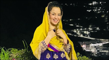 Kangana Ranaut