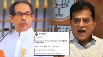 BJP, Kirit Somaiya, Shivsena, Yashwant Jadhav, Maharashtra CM Uddhav Thackeray, Matoshree