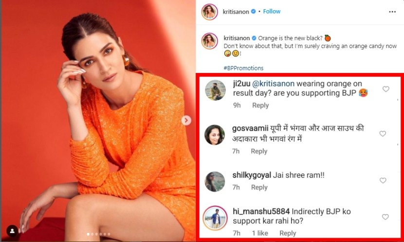 तर काहींनी तिचा हा फोटो पाहून 'जय श्री राम' अशी कमेंट केली आहे. तर एकाने 'अप्रत्यक्षपणे भाजपला समर्थन देत आहे', असे म्हटले आहे