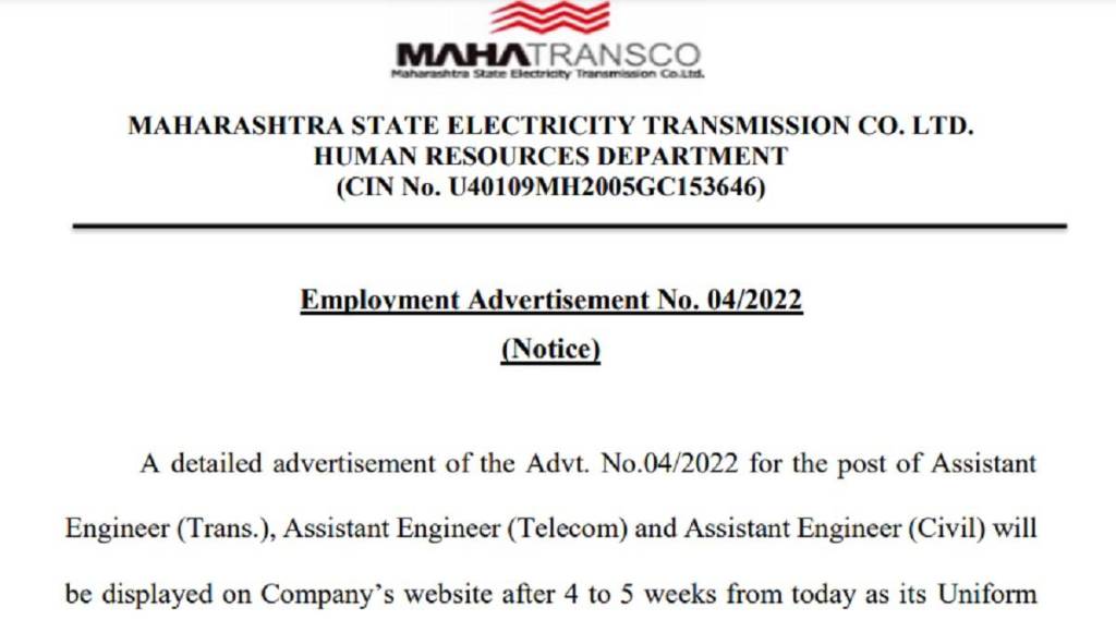 Sarkari Naukri 2022: इंजिनिअर्ससाठी सुवर्णसंधी! महाराष्ट्रात मेगाभरती, जाणून घ्या अधिक तपशील