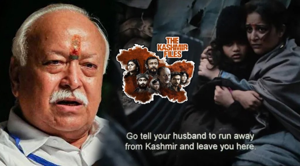 Mohan Bhagwat