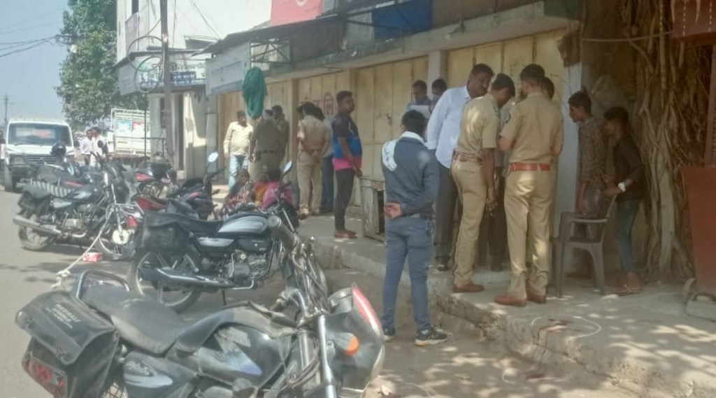 Nagpur Murder