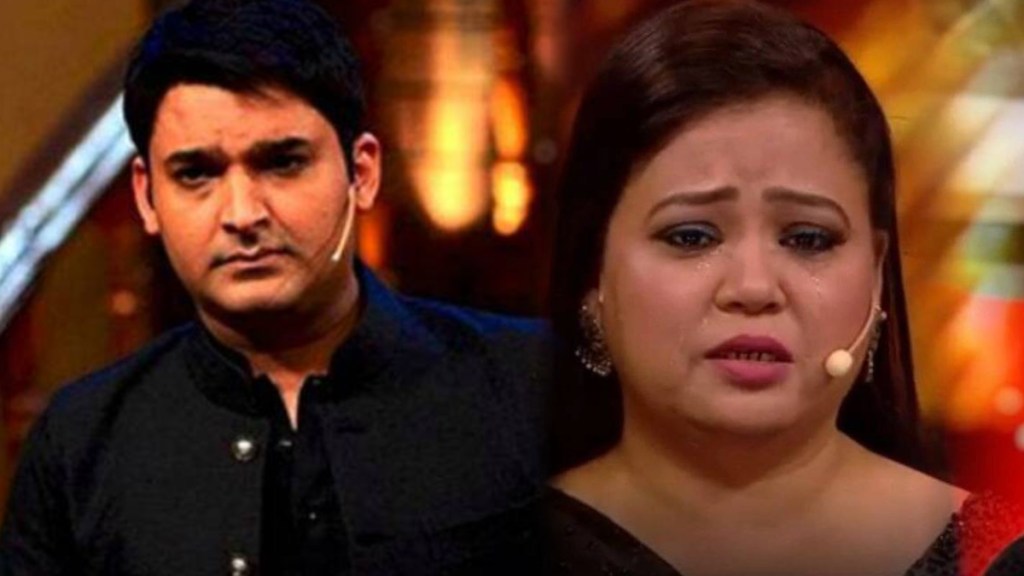 कपिल खूप धैर्याने आणि त्याच्या क्षमतेच्या जोरावर परत आल्याचा खुलासा भारतीने केला आहे. 