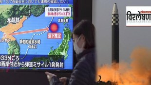 North Korea first ICBM
