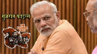 PM Modi Gujrat Files Comment by NCP Leader