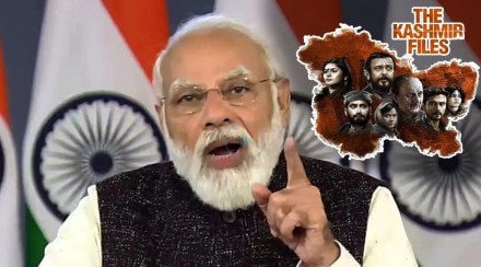 PM Modi on The Kashmir Files