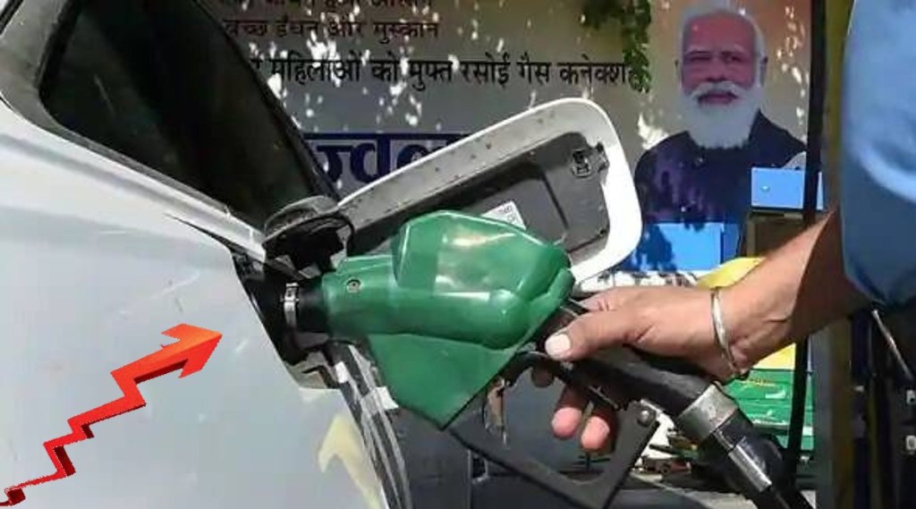 Petrol Diesel Prices
