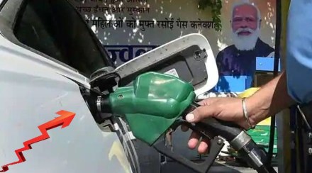 Petrol Diesel Prices