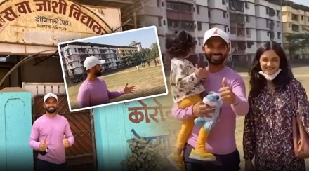 Rahane in Dombivli