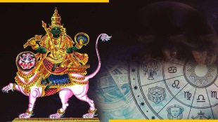 Rahu
