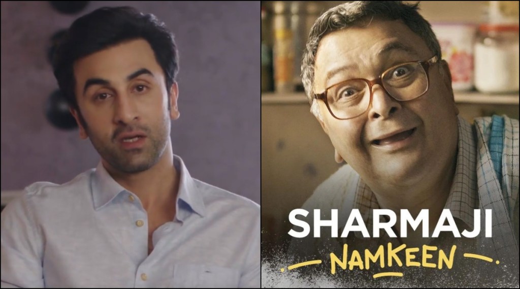 “शूटींगदरम्यान माझे वडील आजारी पडले होते पण…”, ऋषी कपूर यांच्या शेवटच्या चित्रपटाविषयी रणबीर कपूरचा खुलासा “शूटींगदरम्यान माझे वडील आजारी पडले होते पण…”, ऋषी कपूर यांच्या शेवटच्या चित्रपटाविषयी रणबीर कपूरचा खुलासा