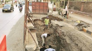 Road Work