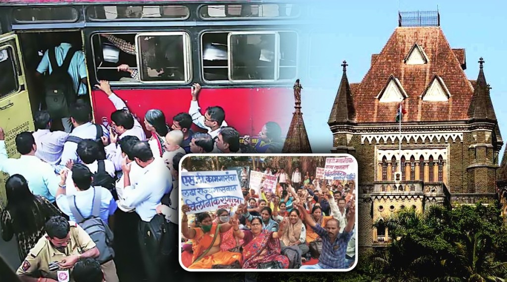 एसटीच्या संपकरी कर्मचाऱ्यांच्या विलिनीकरणाकर अंतिम भूमिका स्पष्ट करण्यासाठी मुंबई हायकोर्टाची राज्य सरकारला १५ दिवसांची मुदतवाढ
