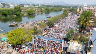 Sant Tukaram Maharaj Beej
