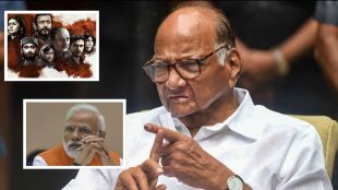 NCP, Sharad Pawar, The Kashmir Files, BJP, PM Narendra Modi,