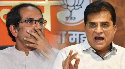 Somaiya uddhav Somaiya uddhav