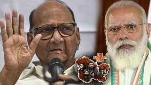 The Kashmir Files Sharad Pawar