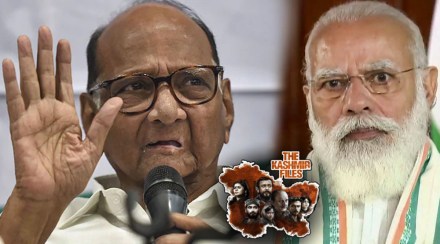 The Kashmir Files Sharad Pawar