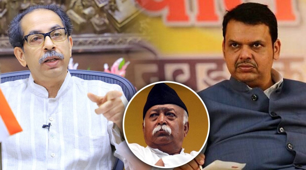 Shivsena, Maharashtra CM Uddhav Thackeray, MIM alliacne, Imtiyaz Zalil, Imtiyaz Jaleel, RSS Mohan Bhagwat Shivsena, Maharashtra CM Uddhav Thackeray, MIM alliacne, Imtiyaz Zalil, Imtiyaz Jaleel, RSS Mohan Bhagwat