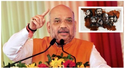 (Photo - Indian Express)