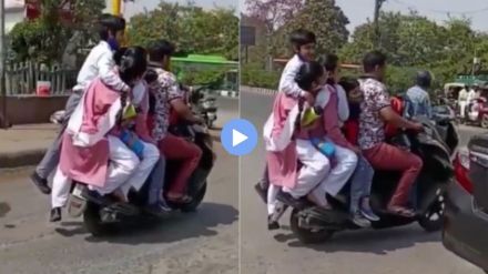 स्कूटीवर बसलेल्यांची नेमकी संख्या सांगण्यात नेटकऱ्यांचाही गोंधळ उडाला आहे. (Photo : Instagram/@himanshutiwari68)