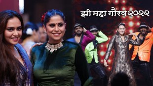 Zee Maha Gaurav 2022