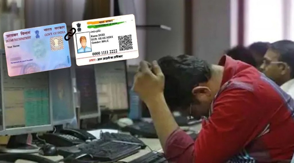 aadhaar pan link
