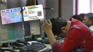 aadhaar pan link