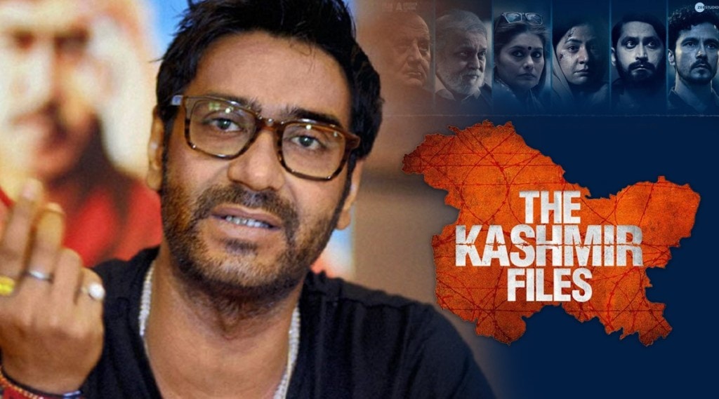 ajay devgn, vivek agnihotri, the kashmir files, ajay devgn reaction, the kashmir files box office collection, द कश्मीर फाइल्स, विवेक अग्निहोत्री, अजय देवगण, अजय देवगण प्रतिक्रिया, द कश्मीर फाइल्स बॉक्स ऑफिस कलेक्शन, अजय देवगण ट्वीट