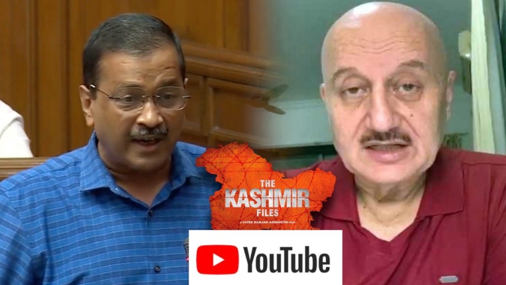 arvind kejriwal, the kashmir files, anupam kher, arvind kejriwal, the kashmir files, anupam kher,