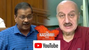arvind kejriwal, the kashmir files, anupam kher,