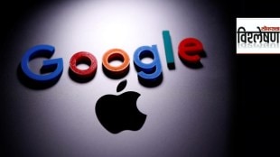apple google