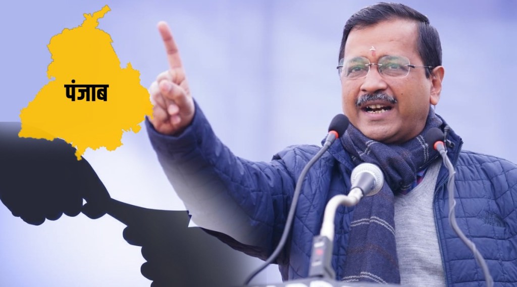 arvind kejriwal on bhagwant mann announcement
