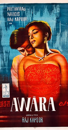 awara movie (1)