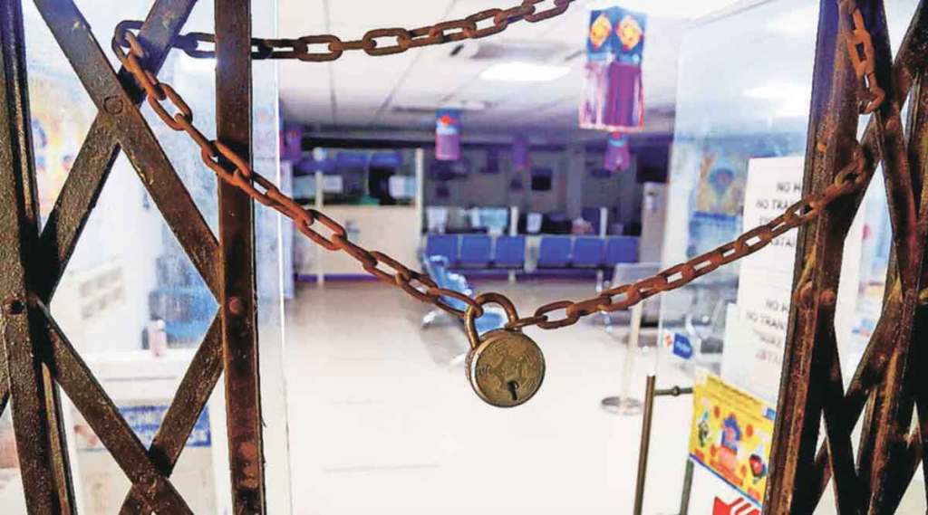 आज, उद्या भारत बंद ; बँक सेवांवरही परिणामाची शक्यता