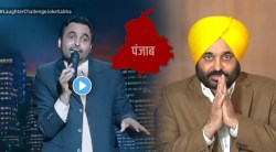 Video : “ये राजनीती क्या होती है?” विजयानंतर भगवंत मान यांचा ‘तो’ व्हिडीओ व्हायरल, सिद्धू होते शोमध्ये जज!