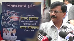 bjp march Sanjay Raut