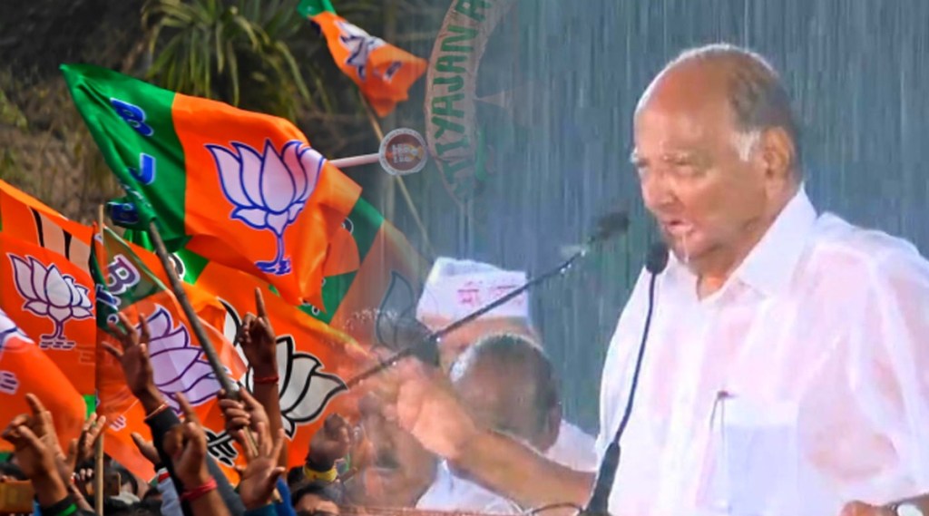bjp mocks ncp sharad pawar
