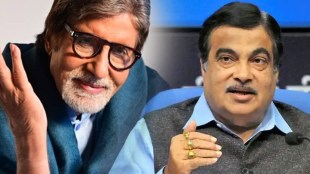 cabinet minister nitin gadkari amitabh bachchan