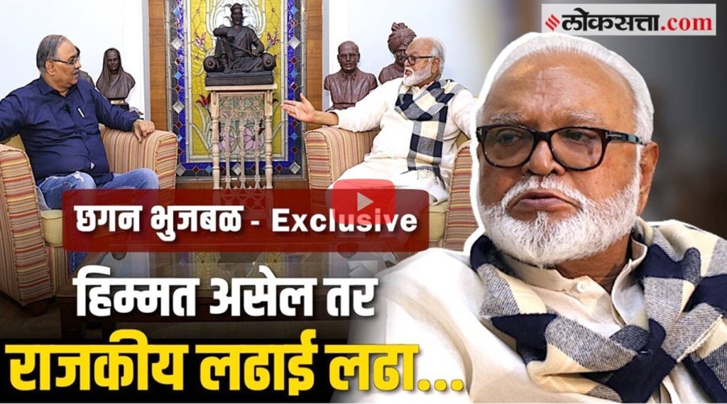 chhagan bhujbal