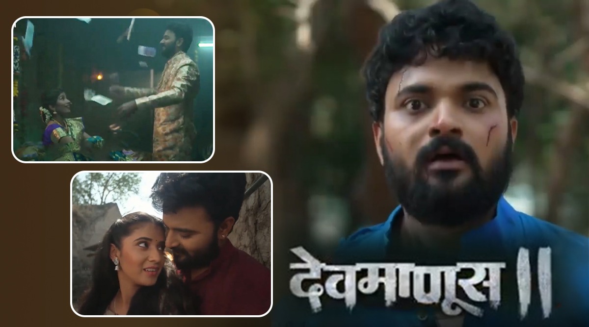 Dev Manus Zee Marathi Tv Serial Devmanus 2 Upcoming Episode video promo get viral ...