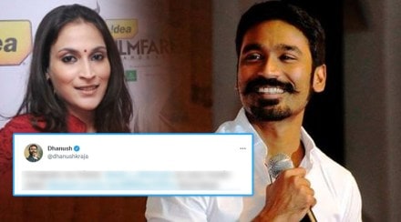 dhanush, aishwarya rajanikant, dhanush divorce, dhanush ex wife aishwarya, dhanush tweet, dhanush post for ex wife, धनुष, ऐश्वर्या रजनीकांत, धनुष ट्वीट, धनुष घटस्फोट, ऐश्वर्या रजनीकांत गाणं dhanush, aishwarya rajanikant, dhanush divorce, dhanush ex wife aishwarya, dhanush tweet, dhanush post for ex wife, धनुष, ऐश्वर्या रजनीकांत, धनुष ट्वीट, धनुष घटस्फोट, ऐश्वर्या रजनीकांत गाणं