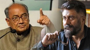 vivek agnihotri, digvijay singh, the kashmir files, the kashmir files director, digvijay singh tweet, विवेक अग्निहोत्री, दिग्विजय सिंह, द कश्मीर फाइल्स, दिग्विजय सिंह ट्वीट, द कश्मीर फाइल्स दिग्दर्शक