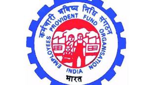 epfo