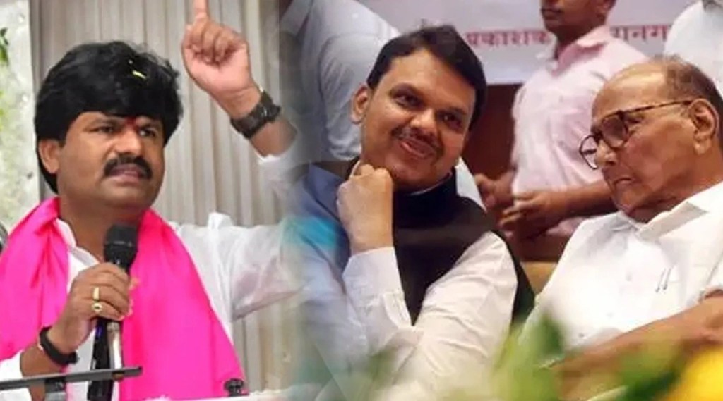gopichand padalkar and sharad pawar