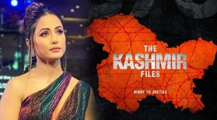 vivek agnihotri, anupam kher, the kashmir files, the kashmir files film, hina khan, हिना खान, द कश्मीर फाइल्स, विवेक अग्निहोत्री, अनुपम खेर, हिना खान प्रतिक्रिया vivek agnihotri, anupam kher, the kashmir files, the kashmir files film, hina khan, हिना खान, द कश्मीर फाइल्स, विवेक अग्निहोत्री, अनुपम खेर, हिना खान प्रतिक्रिया